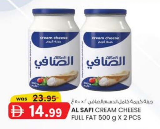 available at الصفا in الإمارات العربية المتحدة , الامارات - ٱلْعَيْن‎