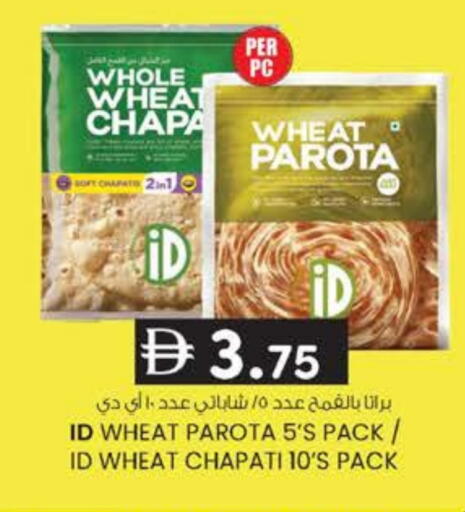 available at ك. الم. للتجارة in الإمارات العربية المتحدة , الامارات - دبي