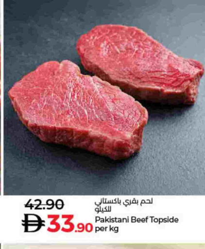 available at لولو هايبرماركت in الإمارات العربية المتحدة , الامارات - دبي