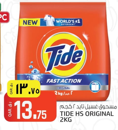 available at Kenz Mini Mart in Qatar - Doha