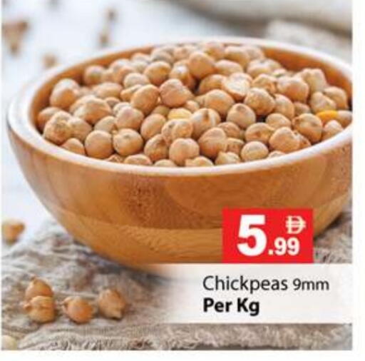 available at جلف هايبرماركت ذ.م.م in الإمارات العربية المتحدة , الامارات - رَأْس ٱلْخَيْمَة