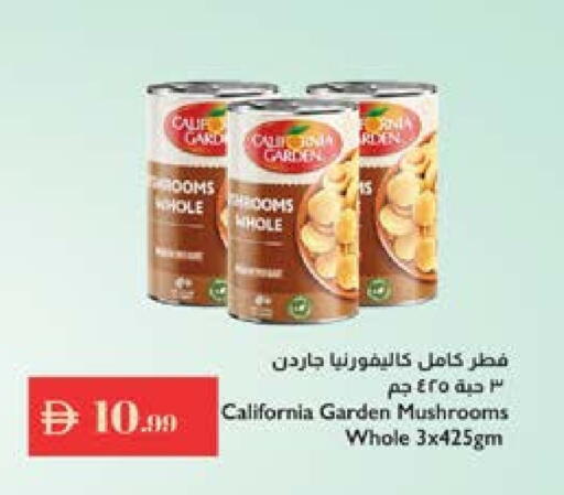 available at Istanbul Supermarket in UAE - Ras al Khaimah