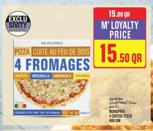 available at Monoprix in Qatar - Al Shamal