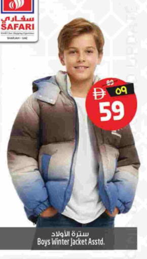 available at Safari Hypermarket  in UAE - Dubai