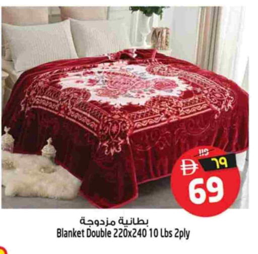 available at سفاري هايبرماركت in الإمارات العربية المتحدة , الامارات - دبي