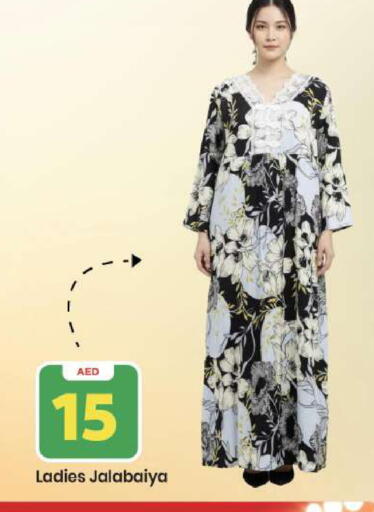 available at مارك & سيف in الإمارات العربية المتحدة , الامارات - أبو ظبي