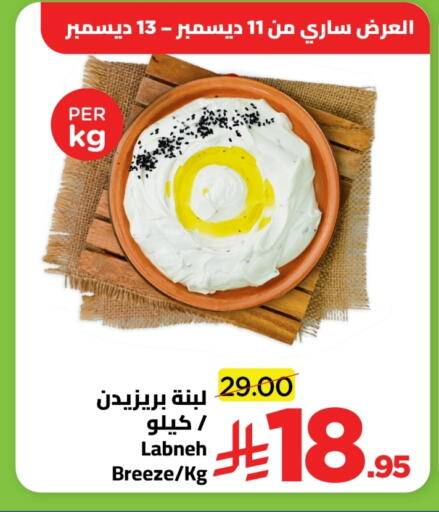 available at Wahj Mart in KSA, Saudi Arabia, Saudi - Jeddah