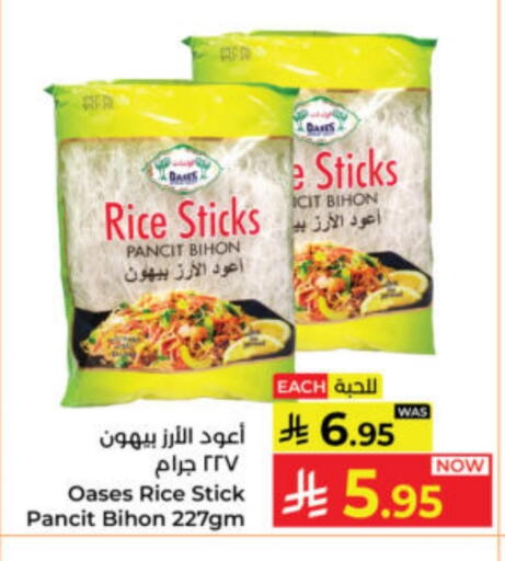 available at Kabayan Hypermarket in KSA, Saudi Arabia, Saudi - Yanbu