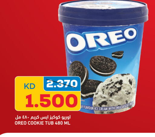 available at Gulfmart in Kuwait - Ahmadi Governorate