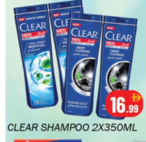 available at سوق المبارك هايبرماركت in الإمارات العربية المتحدة , الامارات - الشارقة / عجمان