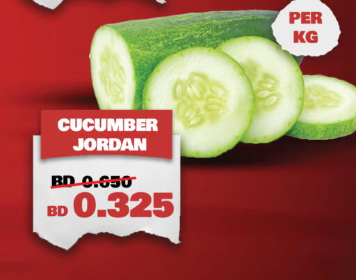 Cucumber from Jordan available at الجزيرة سوبرماركت in البحرين