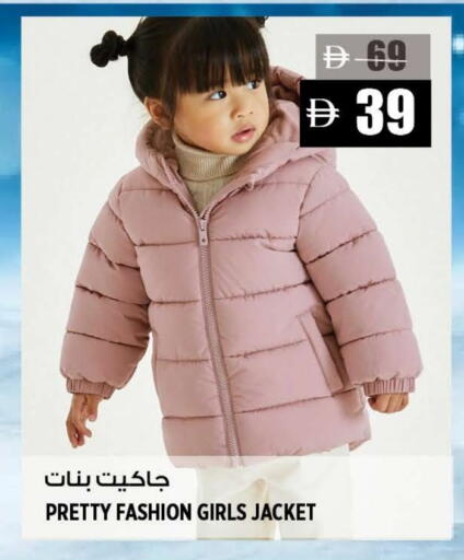 available at Hashim Hypermarket in UAE - Sharjah / Ajman