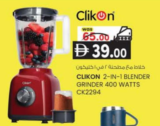 available at ك. الم. للتجارة in الإمارات العربية المتحدة , الامارات - أبو ظبي