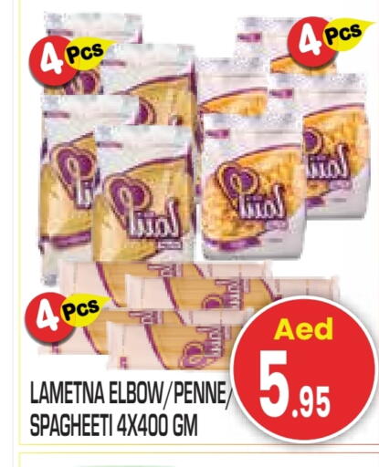 available at Baniyas Spike  in UAE - Abu Dhabi