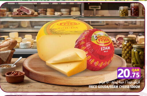 available at قصر الأغذية هايبرماركت in قطر - الدوحة