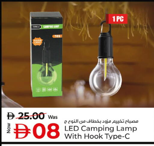 available at Kenz Hypermarket in UAE - Sharjah / Ajman