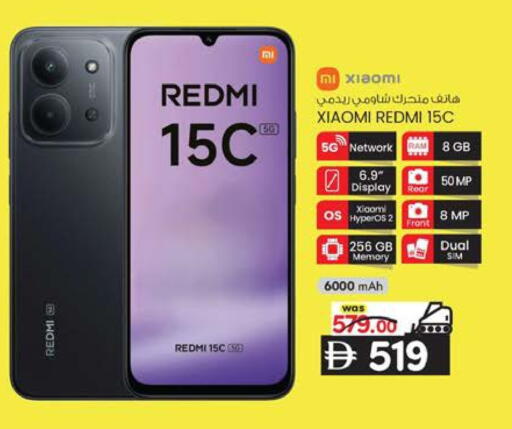 available at ك. إم. هايبرماركت in الإمارات العربية المتحدة , الامارات - أبو ظبي