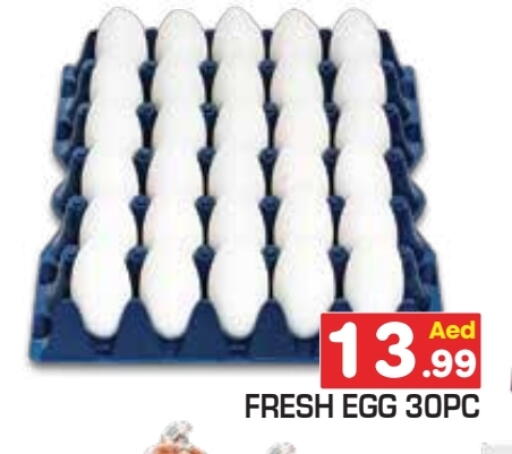 available at Baniyas Spike  in UAE - Ras al Khaimah