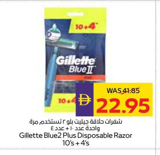 available at ADCOOP in UAE - Abu Dhabi