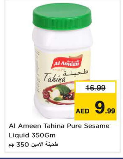 Sesame available at Nesto Hypermarket in UAE - Abu Dhabi