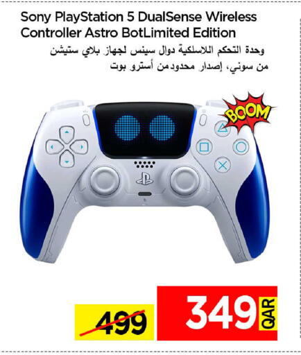 available at آي كونكت in قطر - الوكرة