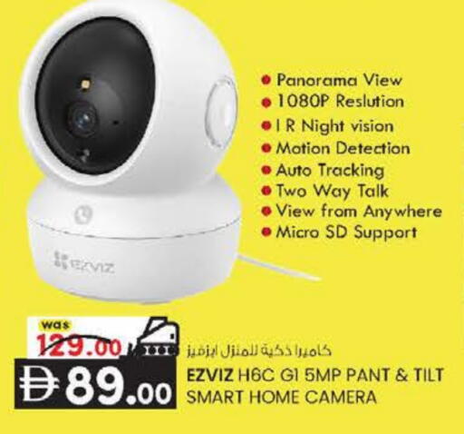 available at ك. الم. للتجارة in الإمارات العربية المتحدة , الامارات - أبو ظبي