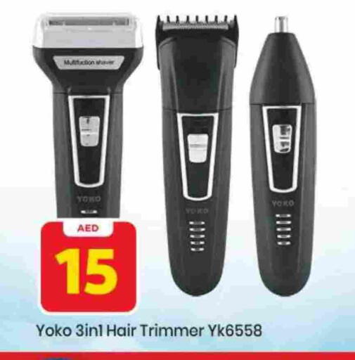 available at Mark & Save in UAE - Sharjah / Ajman