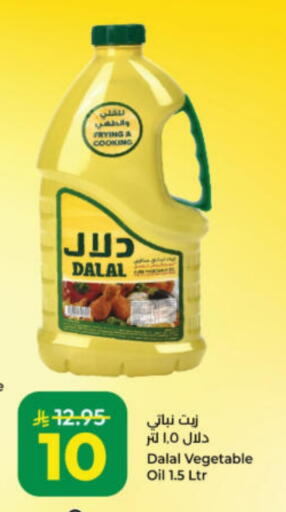 available at كبايان هايبرماركت in مملكة العربية السعودية, السعودية, سعودية - ينبع