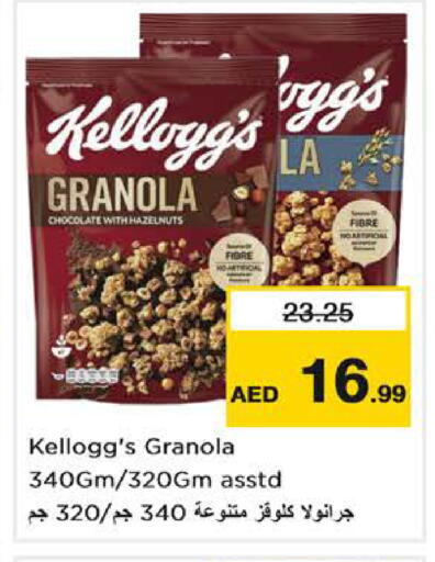 available at Nesto Hypermarket in UAE - Dubai
