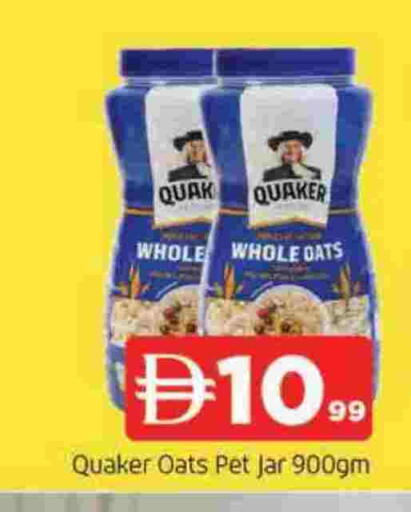 available at AL MADINA in UAE - Sharjah / Ajman