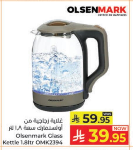 available at Kabayan Hypermarket in KSA, Saudi Arabia, Saudi - Yanbu