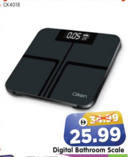 available at Al Madina Hypermarket in UAE - Abu Dhabi