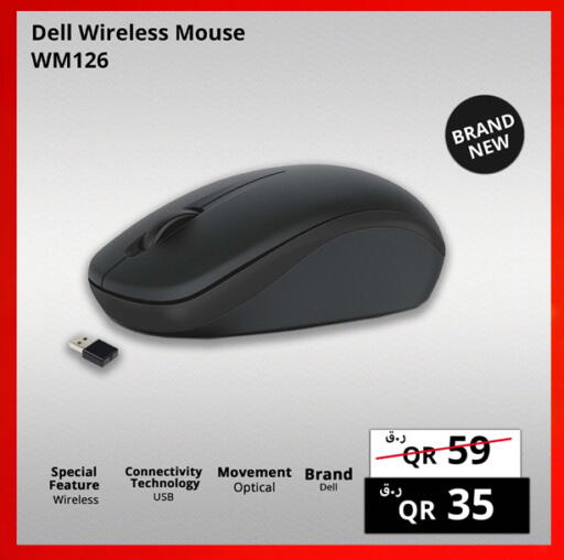 available at برستيج كمبيوتر in قطر - الريان