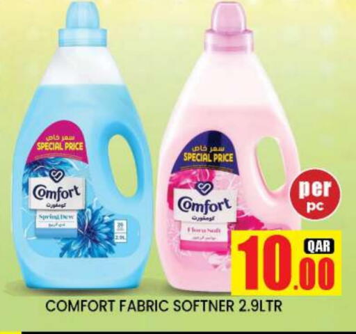 available at New Stop n Shop @Fereej Bin Omran in Qatar - Doha