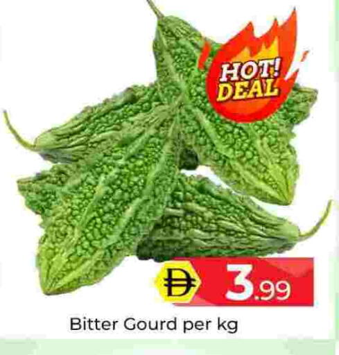 available at Mubarak Hypermarket Sharjah in UAE - Sharjah / Ajman