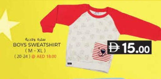 available at صفا هايبر in الإمارات العربية المتحدة , الامارات - ٱلْعَيْن‎