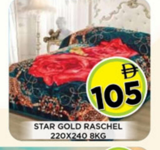 available at اينس المدينة هايبرماركت in الإمارات العربية المتحدة , الامارات - الشارقة / عجمان