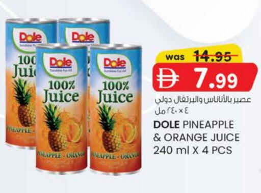 Pineapple Orange available at Safa Express Supermarket in UAE - Abu Dhabi