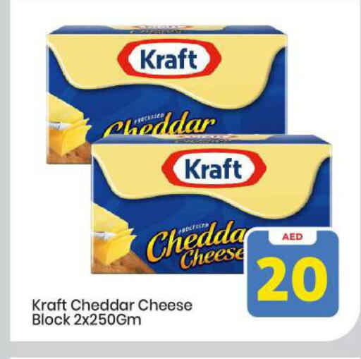 available at Mark & Save in UAE - Abu Dhabi