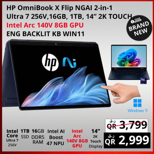 available at Prestige Computers in Qatar - Al Daayen
