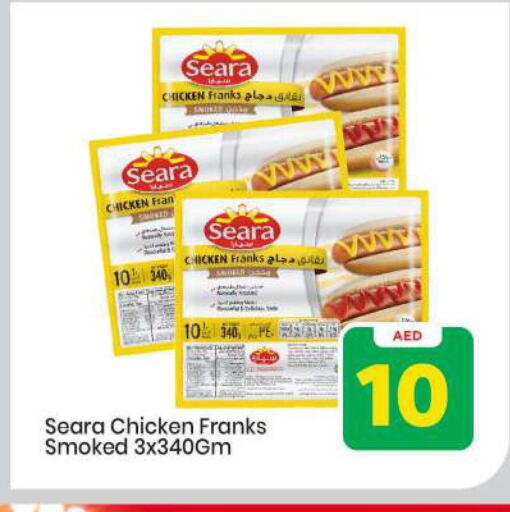 available at مارك & سيف in الإمارات العربية المتحدة , الامارات - أبو ظبي