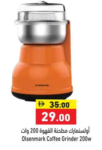 available at Aswaq Ramez in UAE - Ras al Khaimah