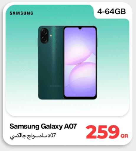 available at دوحة لينك in قطر - أم صلال