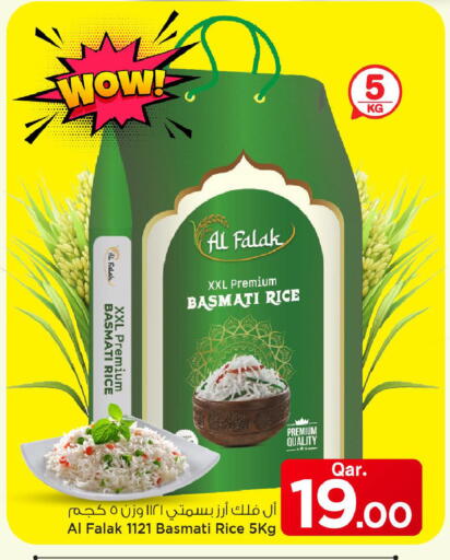 available at Mark & Save  in Qatar - Al Shamal