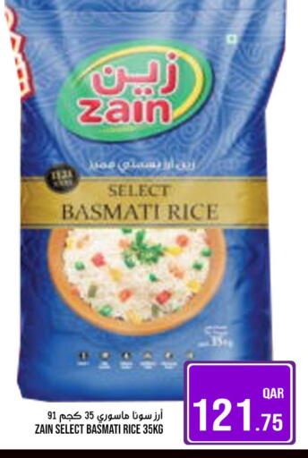 available at Passion Hypermarket in Qatar - Al Wakra