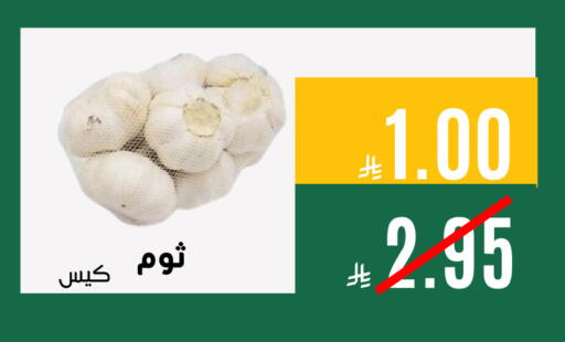 available at اسواق السلة الاولى الاقتصادية in مملكة العربية السعودية, السعودية, سعودية - الجبيل‎