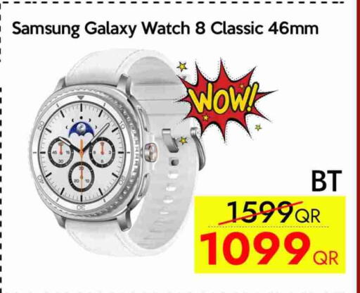 available at سيل بلاينت للهواتف in قطر - الشحانية