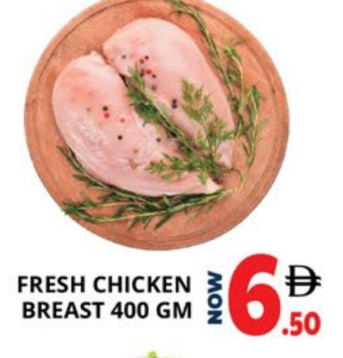 available at اكسبرس المدينة هايبرماركت in الإمارات العربية المتحدة , الامارات - أبو ظبي