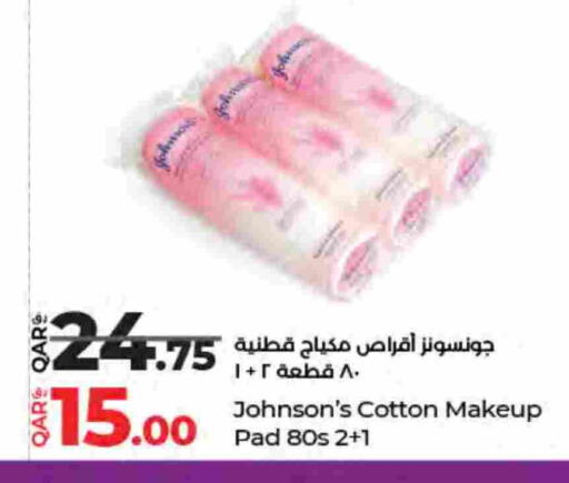 available at لولو هايبرماركت in قطر - الخور