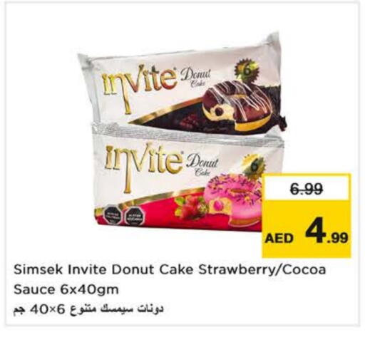 Strawberry available at نستو هايبرماركت in الإمارات العربية المتحدة , الامارات - ٱلْعَيْن‎